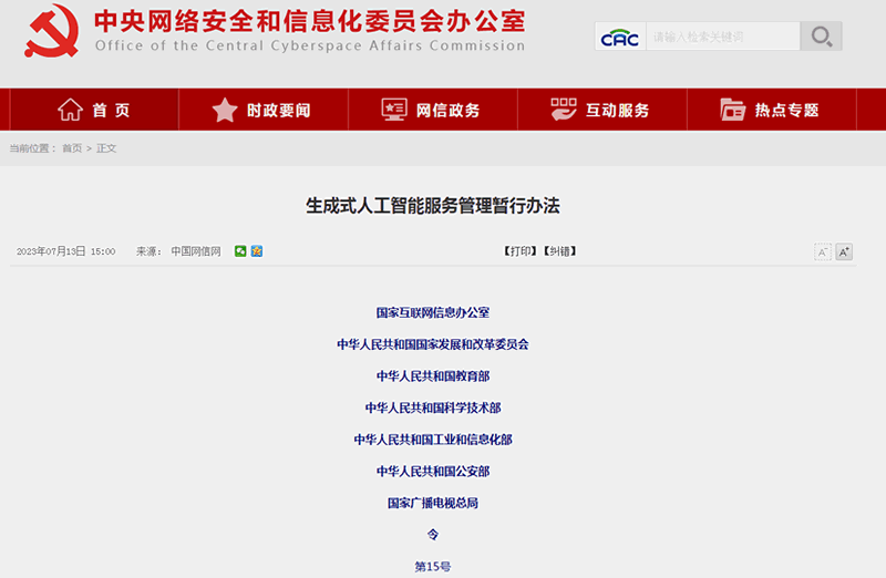 中美GEO大比拼:为什么国内GEO雷声大雨点小?-2 中美GEO大比拼:为什么国内GEO雷声大雨点小?