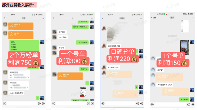 【抖音服务商】这个冷门赛道暗藏百万财富,网赚圈各行各业都在悄悄布局抖音黑科技云端商城