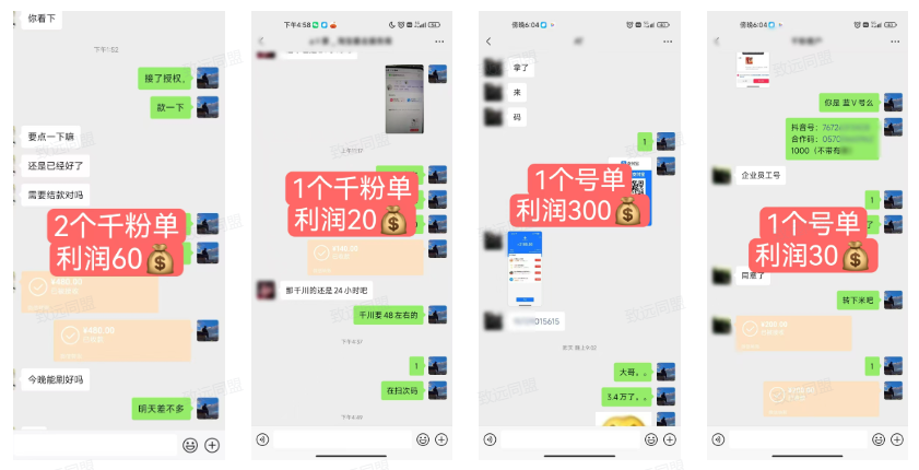 【抖音服务商】这个冷门赛道暗藏百万财富,网赚圈各行各业都在悄悄布局抖音黑科技云端商城