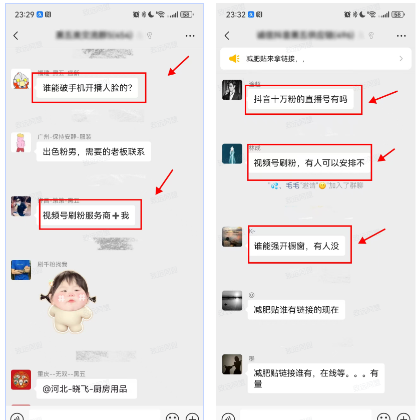 【抖音服务商】这个冷门赛道暗藏百万财富,网赚圈各行各业都在悄悄布局抖音黑科技云端商城