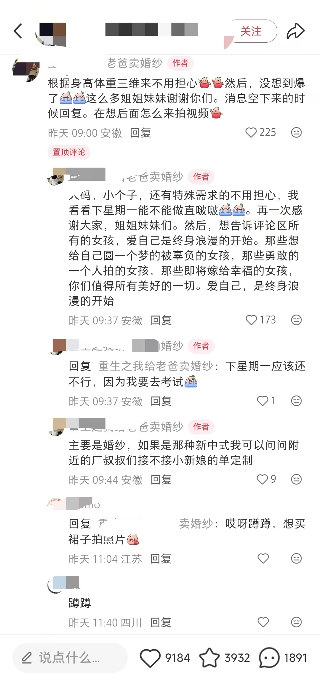 小红书二代叙事法引爆流量-2 小红书二代叙事法引爆流量(图2)