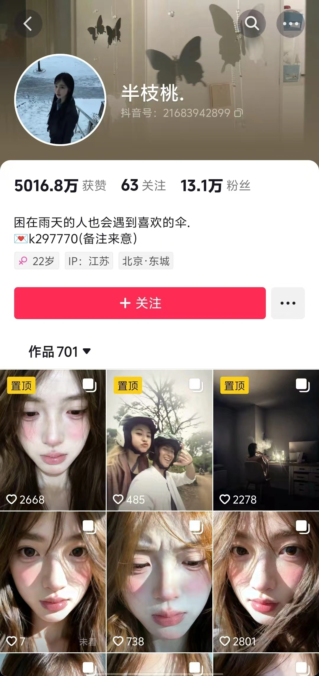 AI美女图文玩法暴力起号涨粉(图2)