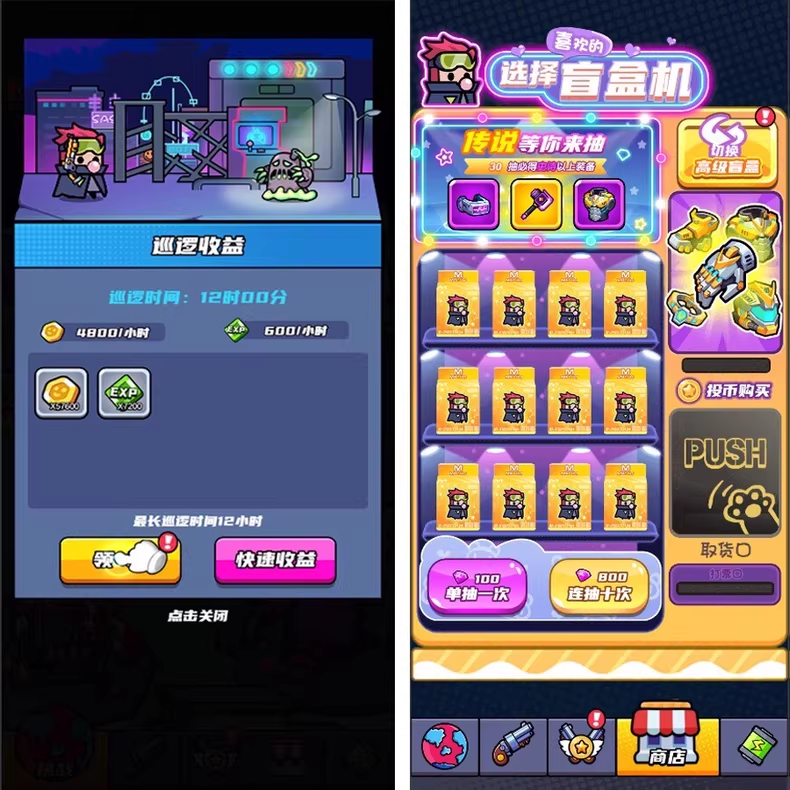 末日特工队源码 割草类微信DY小游戏源码-5 末日特工队源码 割草类微信DY小游戏源码