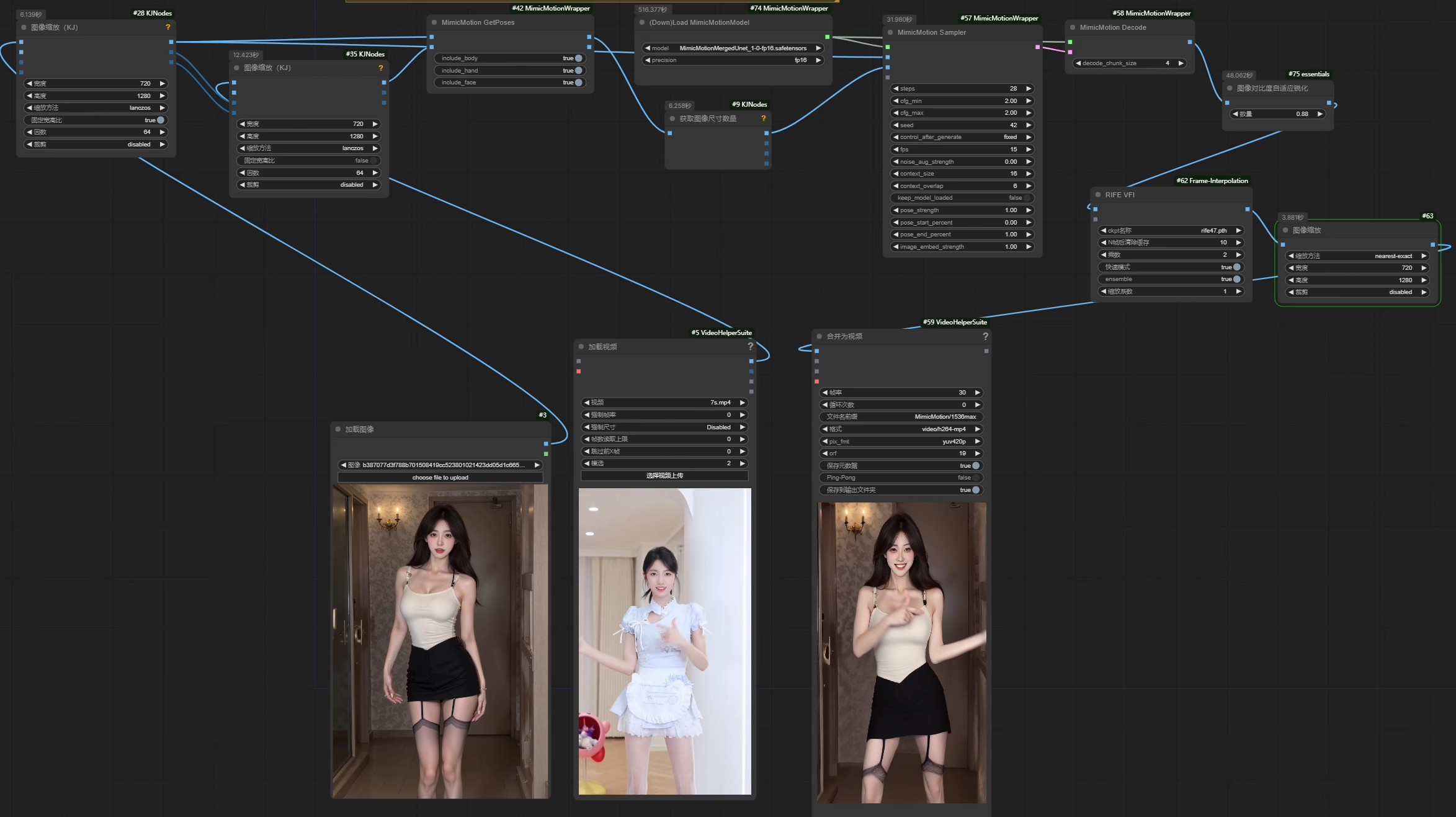 comfyui工作流照片跳舞mimicmotion配套模型AI图生视频自定义动作-3 comfyui工作流照片跳舞mimicmotion配套模型AI图生视频自定义动作