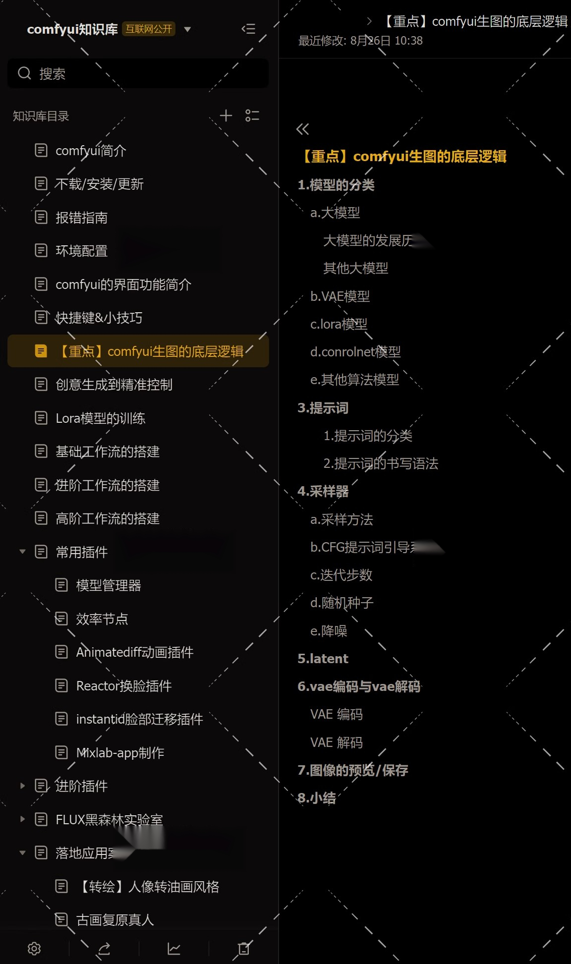 comfyui工作流照片跳舞mimicmotion配套模型AI图生视频自定义动作-4 comfyui工作流照片跳舞mimicmotion配套模型AI图生视频自定义动作