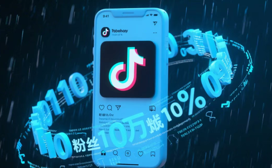 网赚圈疯抢布局,抖音 黑科技云端商城系统背后藏何秘密?
