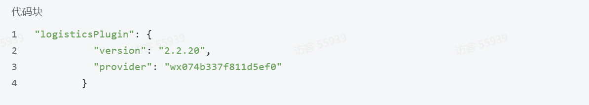 快递寄件小程序源码-6 快递寄件小程序源码(图6)