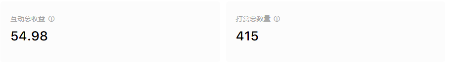 番茄小说送礼物全自动挂机项目软件+使用教程,无风控日收益30+-2 番茄小说送礼物全自动挂机项目软件+使用教程,无风控日收益30+