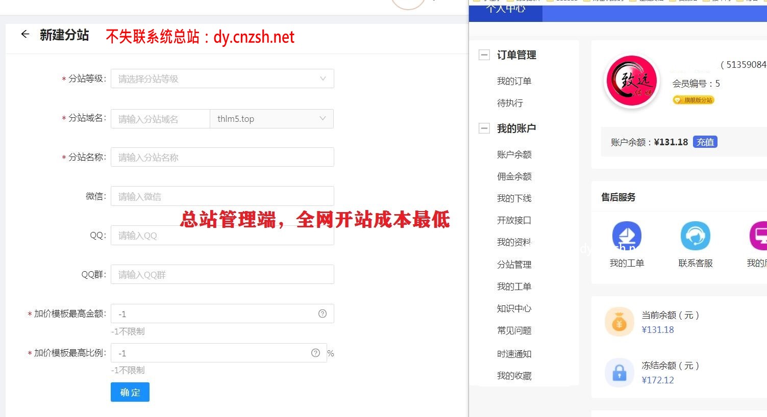 抖音黑科技云端商城数据平台,鲜为人知奥秘,构建月赚 10W 轻创盈利体系!(图5) 抖音黑科技云端商城数据平台,鲜为人知奥秘,构建月赚 10W 轻创盈利体系!(图5)