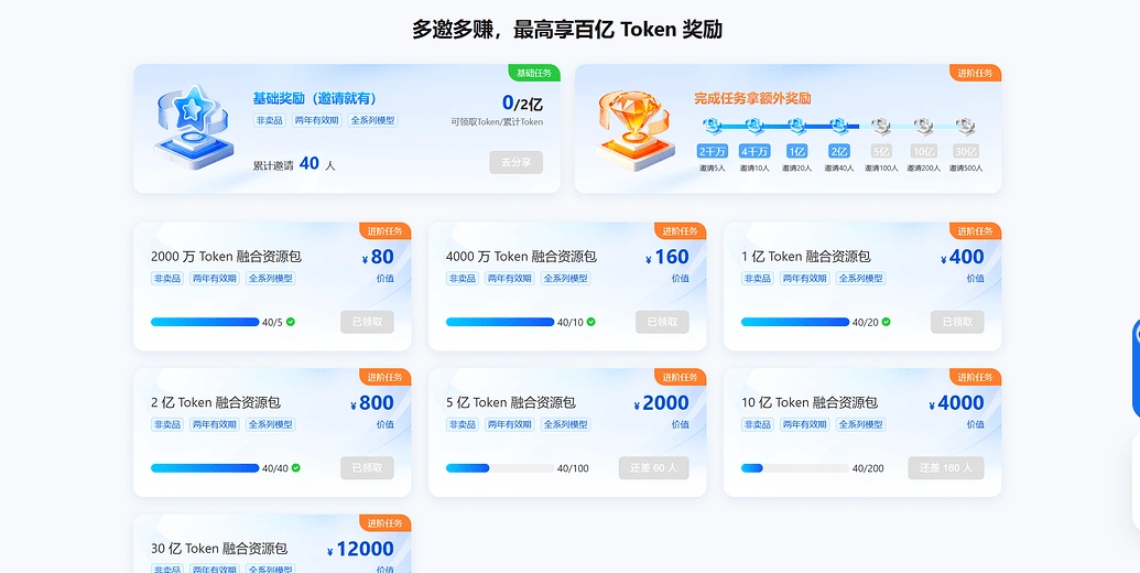 七牛云大模型活动0成本开AI中转站支持claude—线报-3 七牛云大模型活动0成本开AI中转站支持claude—线报(图2)