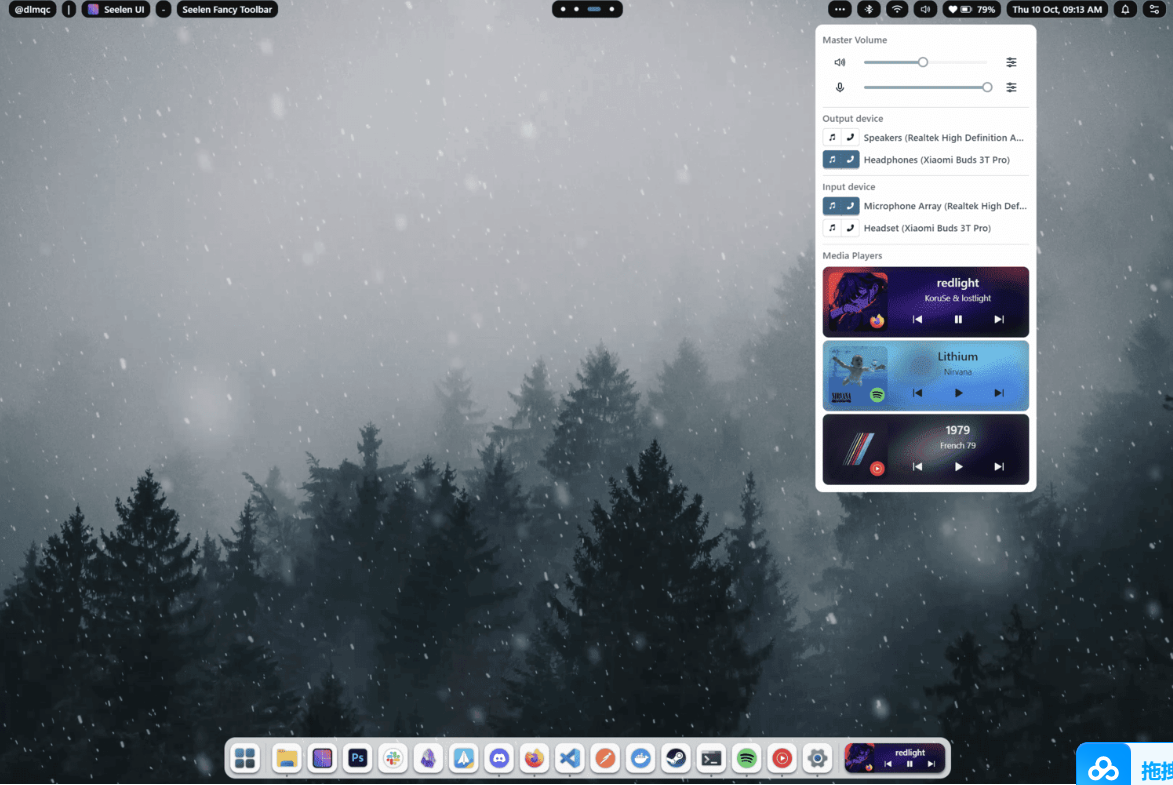 Seelen UI v2.4.4(系统美化程序)-2 Seelen UI v2.4.4(系统美化程序)(图2)