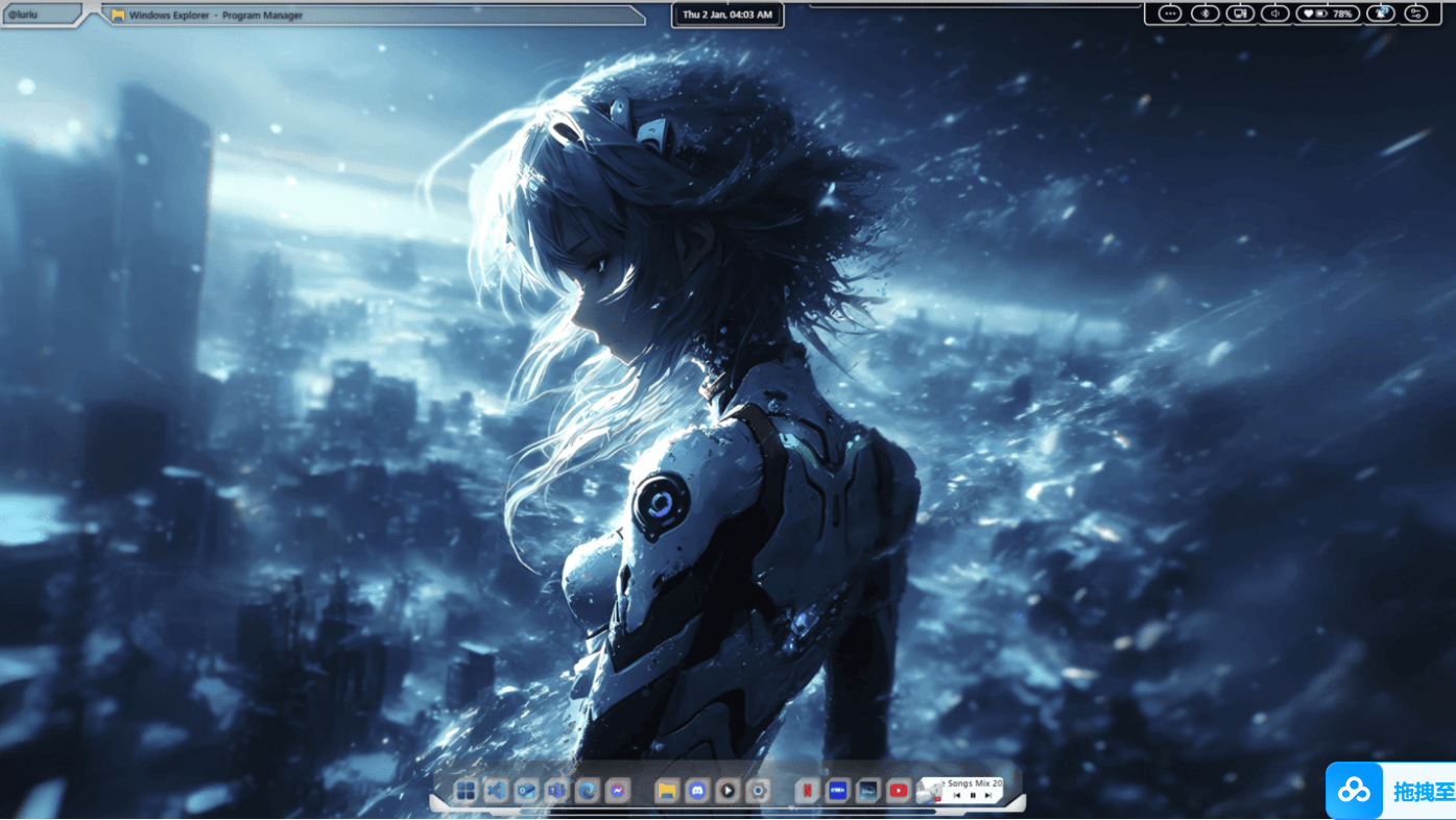 Seelen UI v2.4.4(系统美化程序)-3 Seelen UI v2.4.4(系统美化程序)(图3)