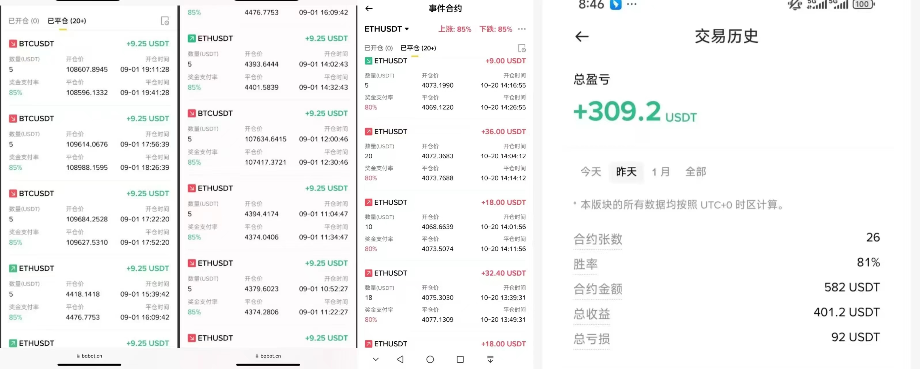 AI事件合约印钞机全自动托管协议脚本+使用教程(图3)