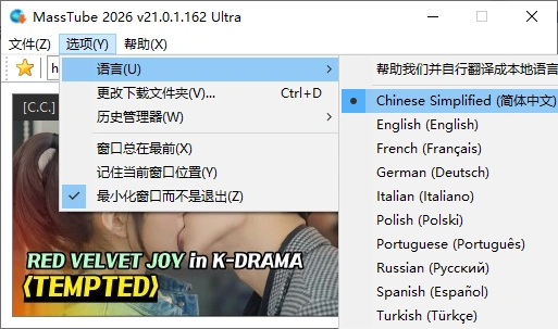 Youtube视频音频下载支持4K画质自动解析嗅探-3 Youtube视频音频下载支持4K画质自动解析嗅探(图3)
