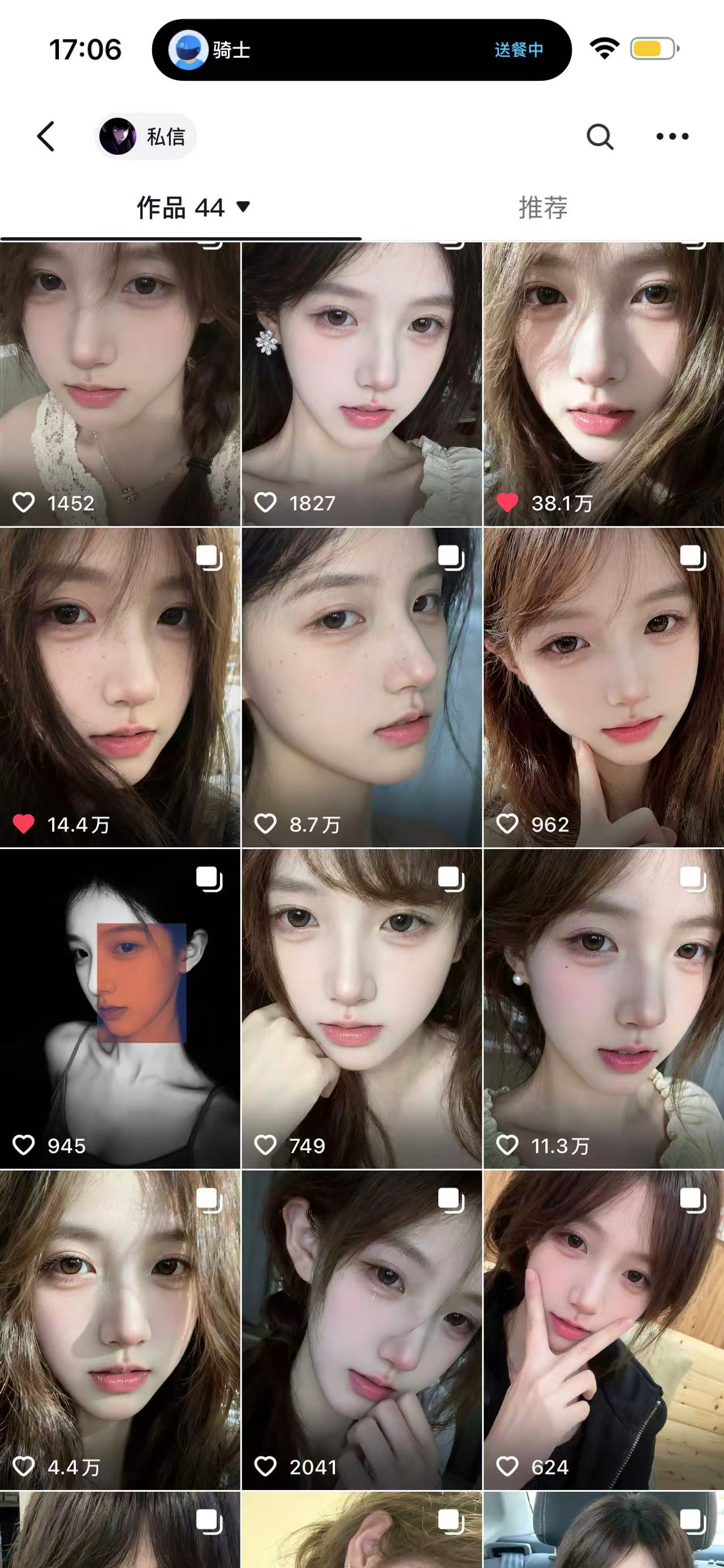 AI美女图文吸粉秘籍,轻松引爆账号涨粉狂潮-1 AI美女图文吸粉秘籍,轻松引爆账号涨粉狂潮(图1)