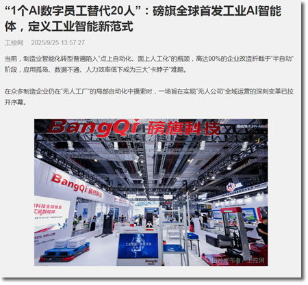 亚马逊暴赚了还裁3万人:AI收割的第一波竟是中产?-3 亚马逊暴赚了还裁3万人:AI收割的第一波竟是中产?(图3)