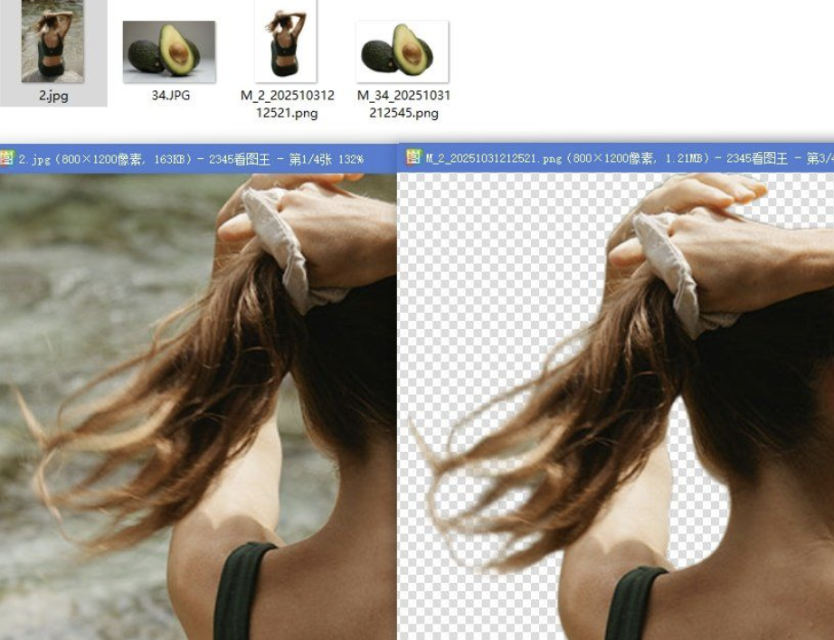 AI离线抠图(Excel版)-4 AI离线抠图(Excel版)(图4)
