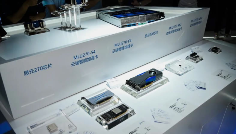 前CTO梁军把寒武纪告了，要赔43亿！芯片圈炸了(图2)