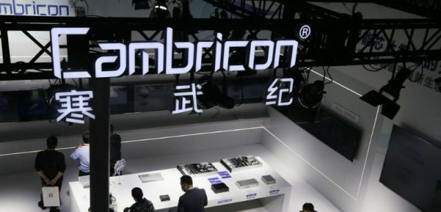 前CTO梁军把寒武纪告了，要赔43亿！芯片圈炸了(图7)