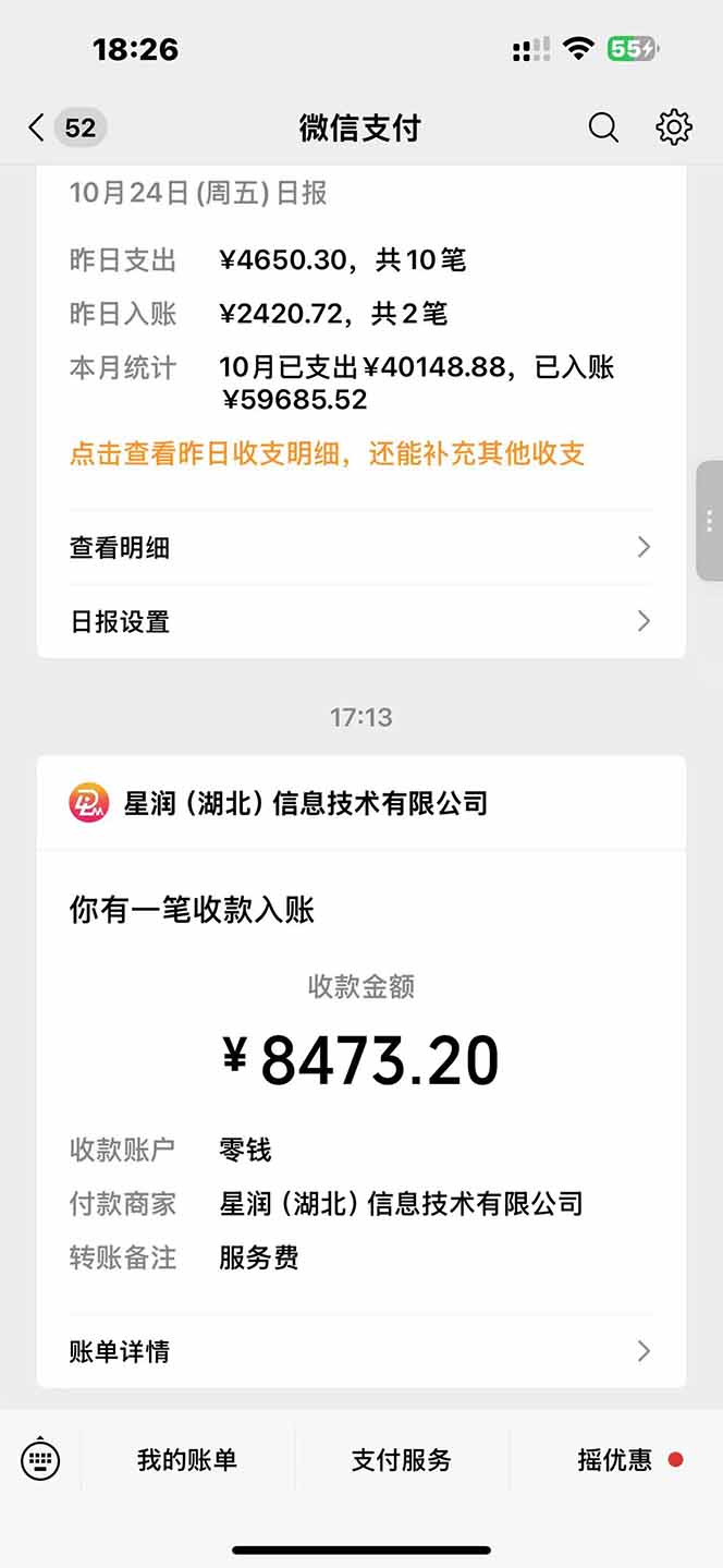 轻松日赚8400!极速版拉新任务,每单12元,零门槛当天见钱!-1 轻松日赚8400!极速版拉新任务,每单12元,零门槛当天见钱!(图2)