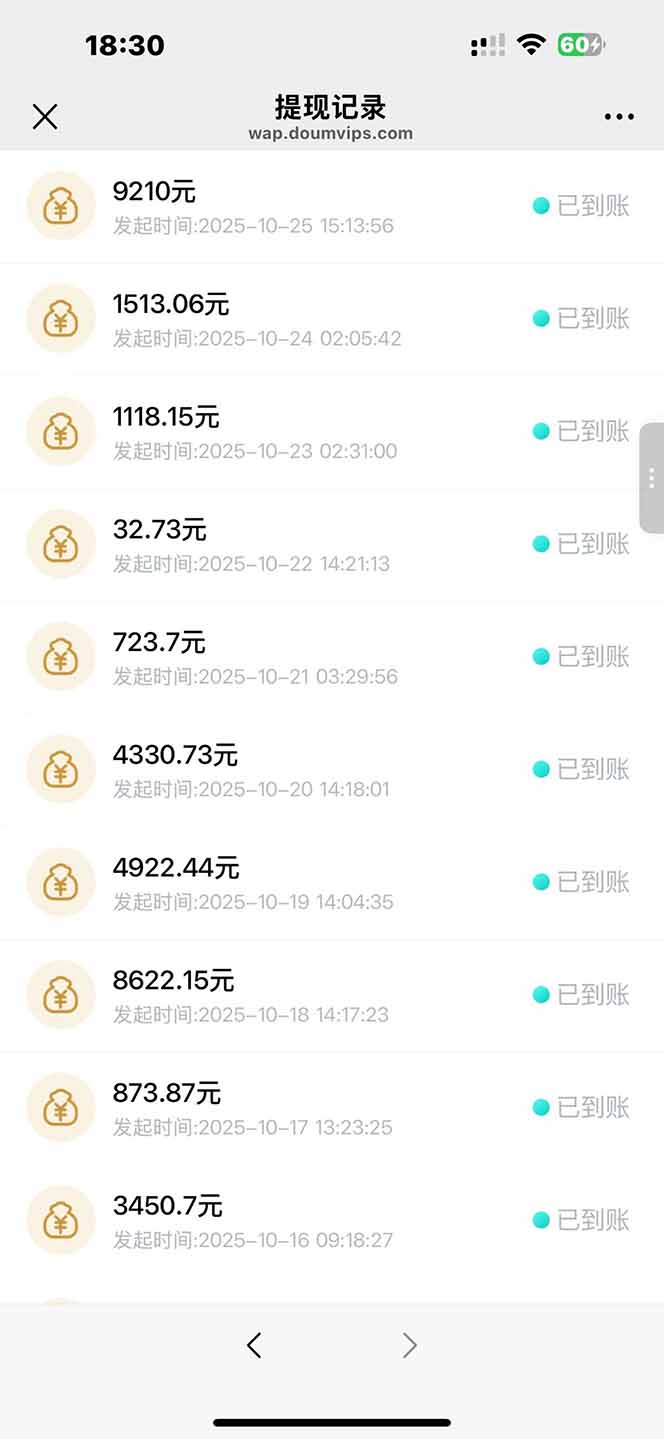 轻松日赚8400!极速版拉新任务,每单12元,零门槛当天见钱!-3 轻松日赚8400!极速版拉新任务,每单12元,零门槛当天见钱!(图4)