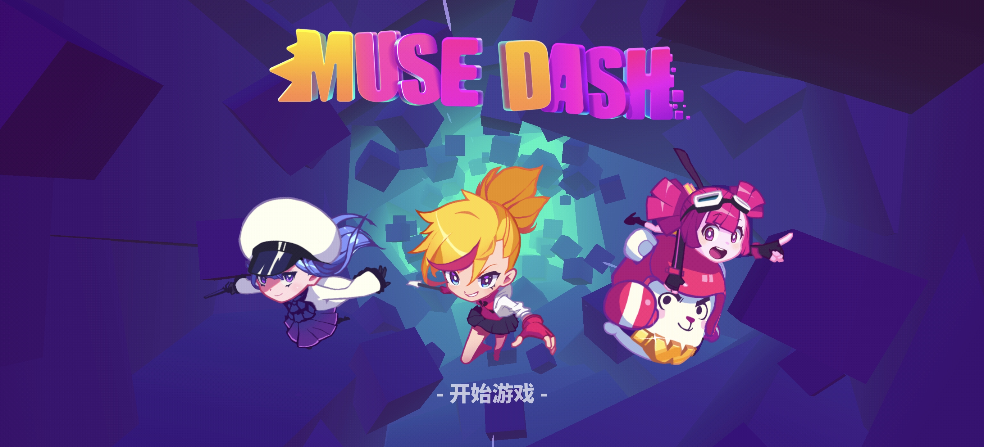 喵斯快跑 v5.9.0 MOD菜单版-1 喵斯快跑 v5.9.0 MOD菜单版