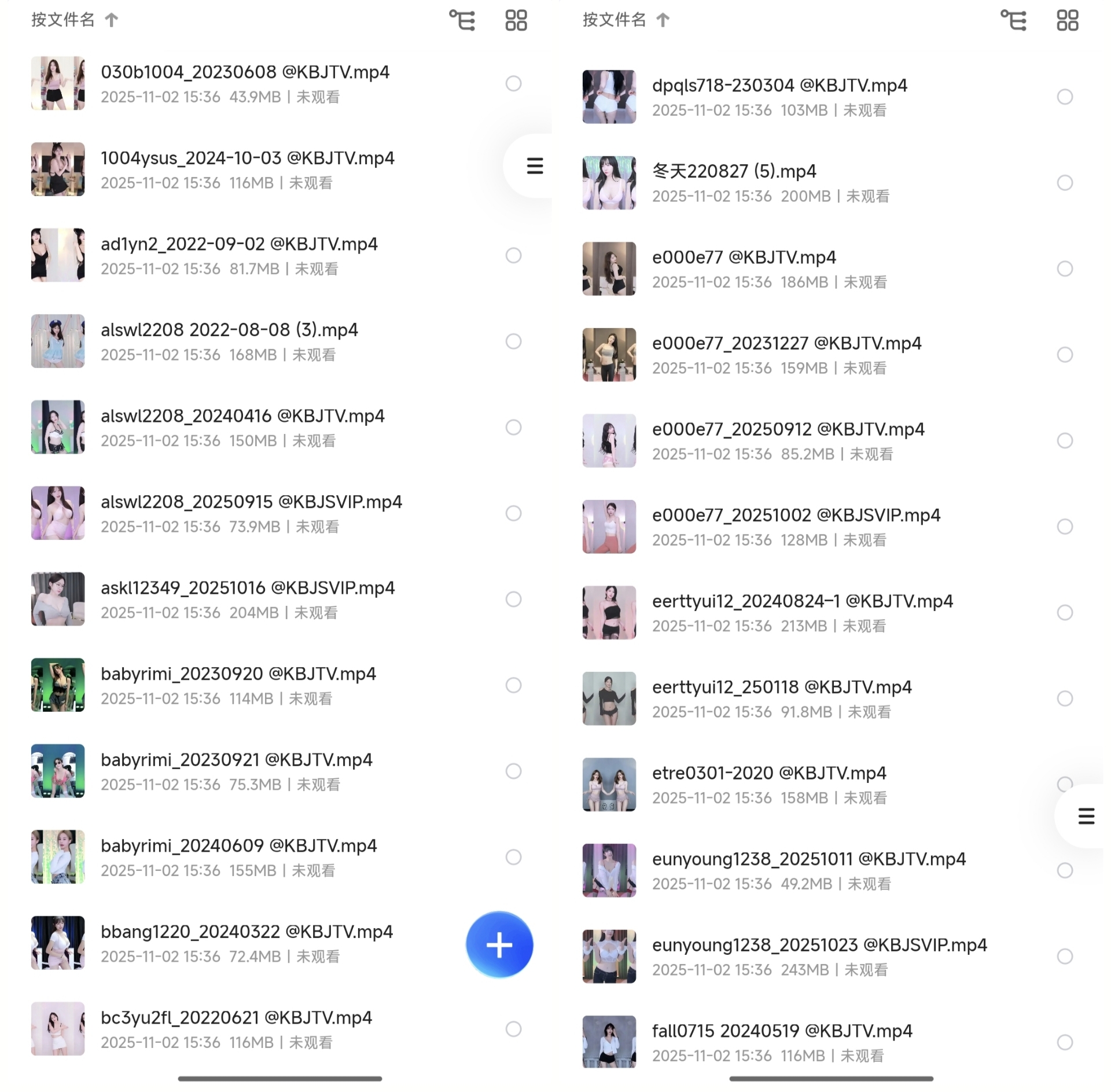 韩国BJ平台美女主播擦边热舞大合集 ( 共157部 )，多机位视角(图3)