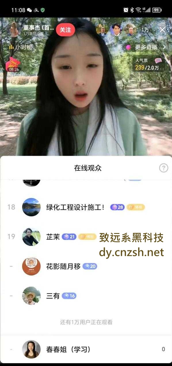 2026如何利用云端商城翻身逆袭，快手DY黑科技涨粉软件兵马俑挂铁人系统(图4)