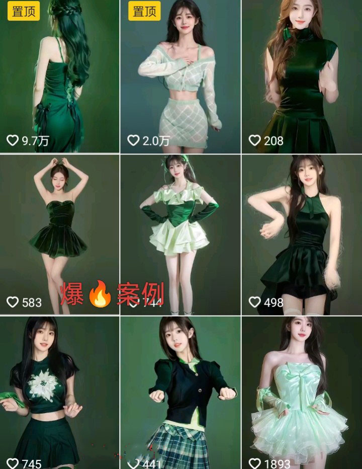 跳舞视频AI视频制作提示词（含绘图词、视频词）AI女神短视频制作 (图3)