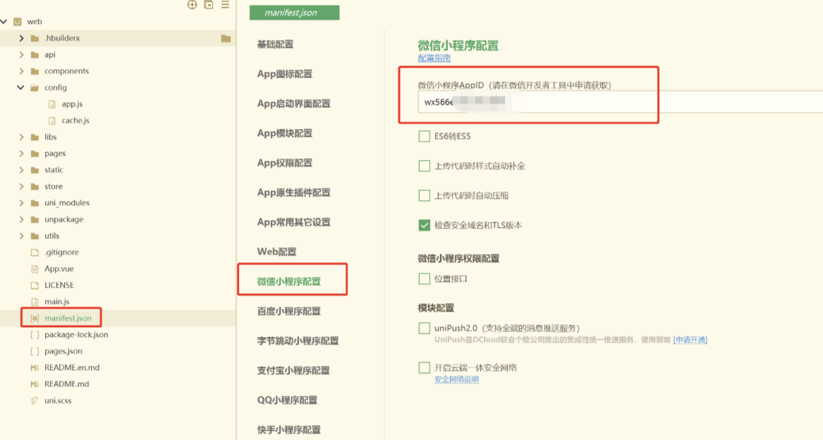 成人情趣商城系统源码02-9 成人情趣商城系统源码02(图9)