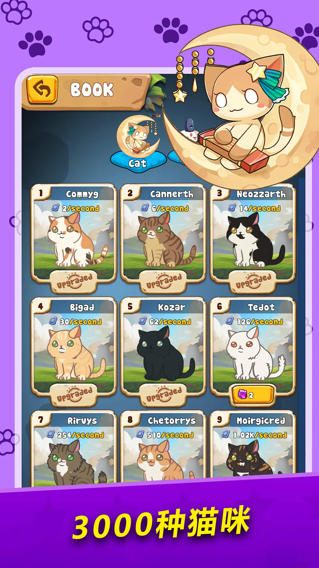 萌猫合卡牌RPG抽卡游戏Unity3D休闲益智游戏源码完整项目(图2)