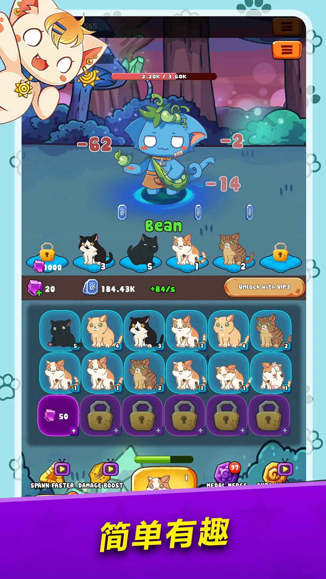 萌猫合卡牌RPG抽卡游戏Unity3D休闲益智游戏源码完整项目(图3)