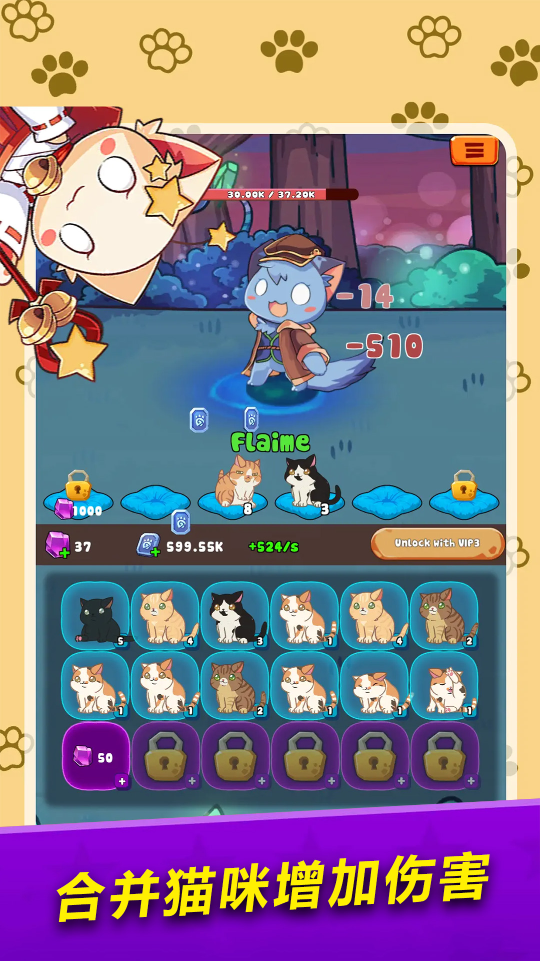 萌猫合卡牌RPG抽卡游戏Unity3D休闲益智游戏源码完整项目(图4)