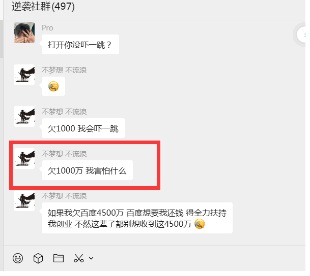 百度云BOS账单异常,一夜间欠费4500万-6 百度云BOS账单异常,一夜间欠费4500万(图6)