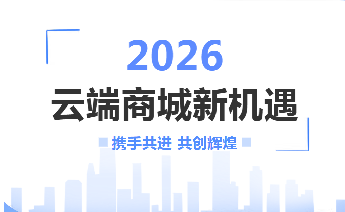 失业了不怕!搞副业首选抖音黑科技云端商城,兵马俑挂铁小红书粉丝快手涨粉-1 失业了不怕!搞副业首选抖音黑科技云端商城,兵马俑挂铁小红书粉丝快手涨粉
