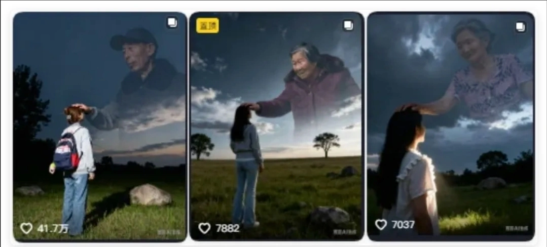 1分钟学会用豆包AI制作亲人天空摸头合照(图2)