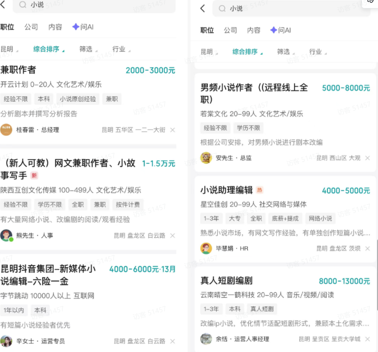 AI小说创作实战：从零到一完整指南(图2)