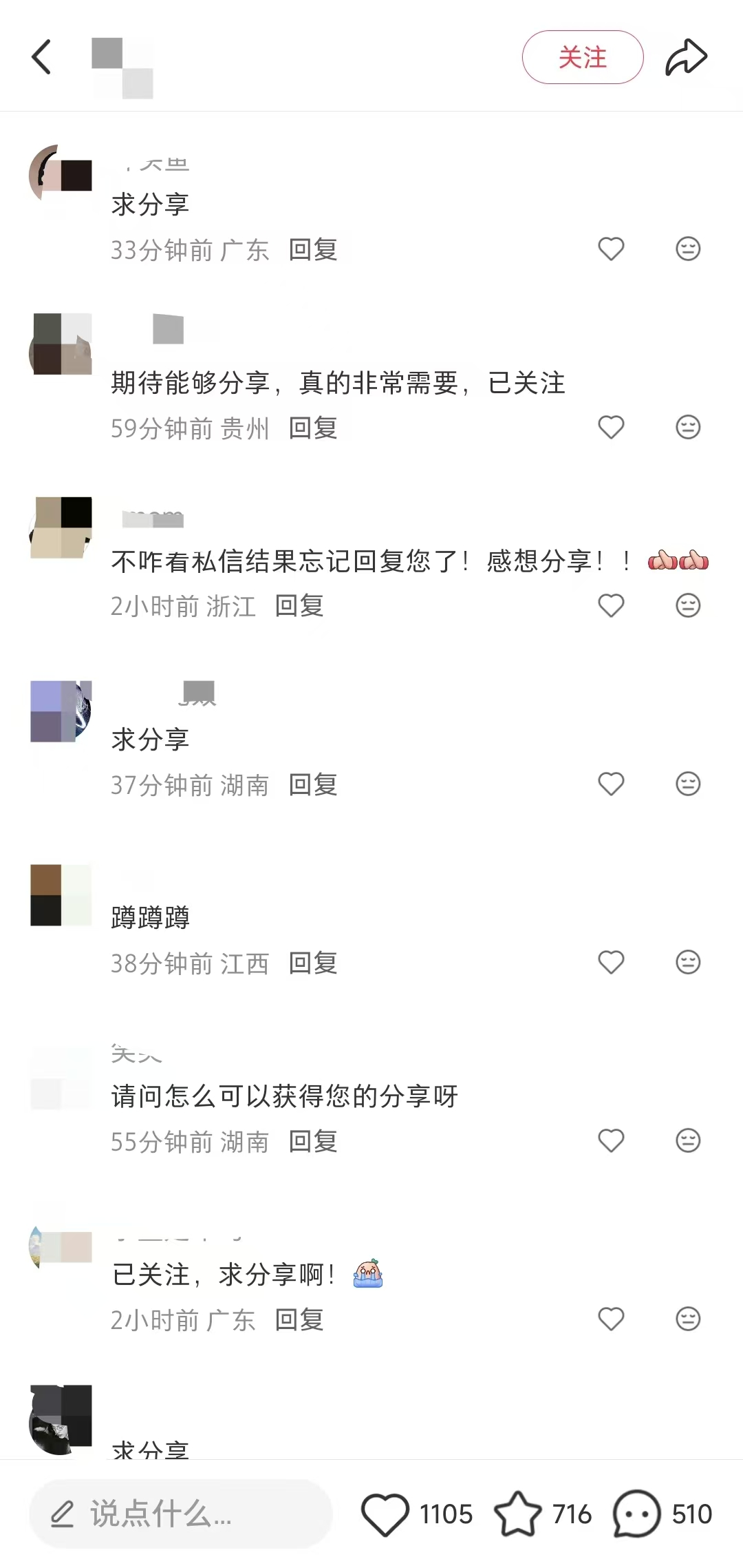 小红书AI教师工具爆火,虚拟产品迎来新风口-2 小红书AI教师工具爆火,虚拟产品迎来新风口(图3)