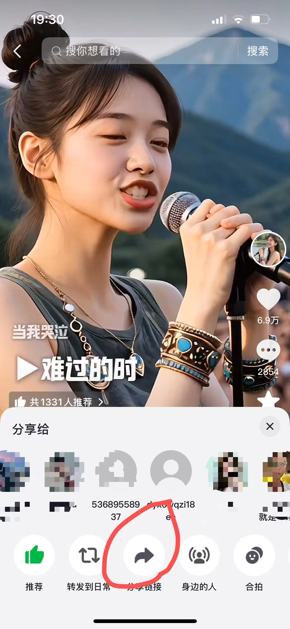 AI对口型音乐号全平台一键分发-2 AI对口型音乐号全平台一键分发(图2)