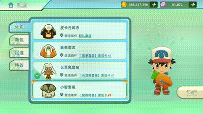 战斗吧精灵大世界九世代《宝可梦》手游,自由捕捉探索-1 战斗吧精灵大世界九世代《宝可梦》手游,自由捕捉探索