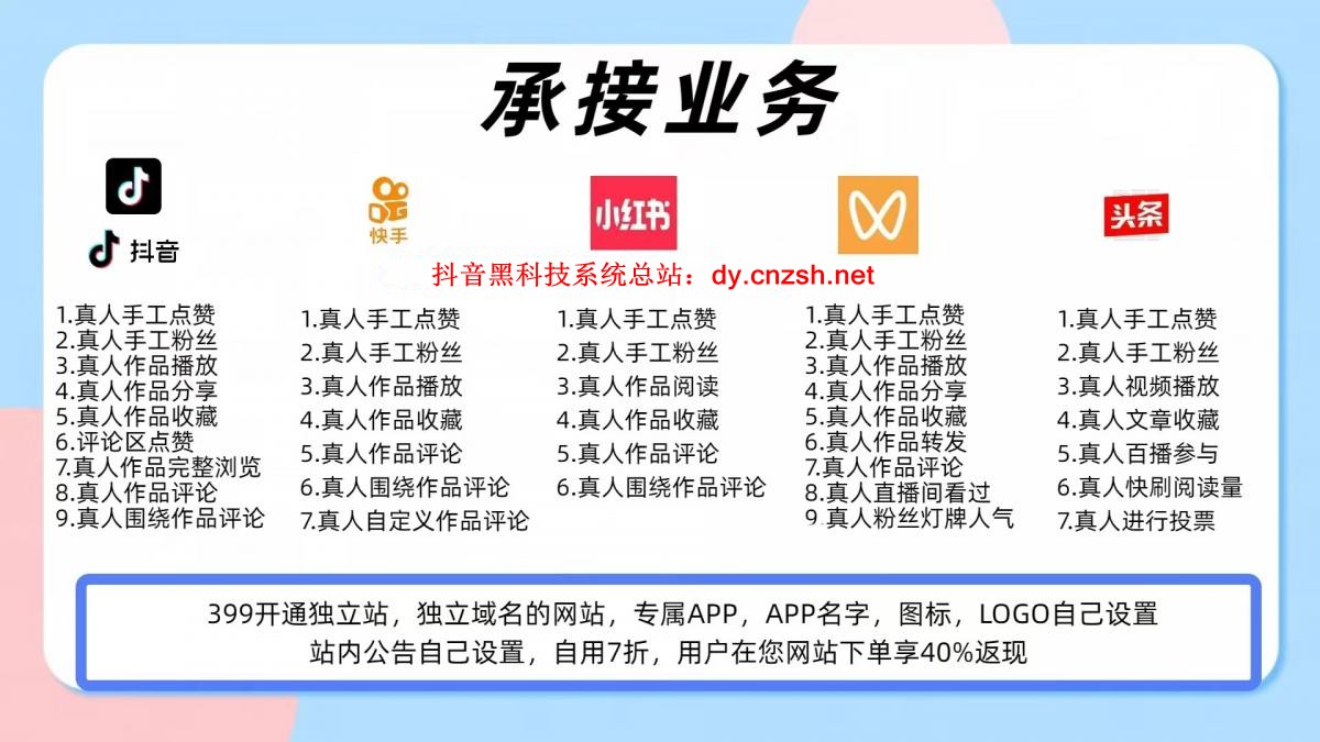【致远同盟】深度剖析DY黑科技的盈利模式,看懂云端商城兵马俑挂铁的人都已经在赚钱了!(图2) 【致远同盟】深度剖析DY黑科技的盈利模式,看懂云端商城兵马俑挂铁的人都已经在赚钱了!(图2)