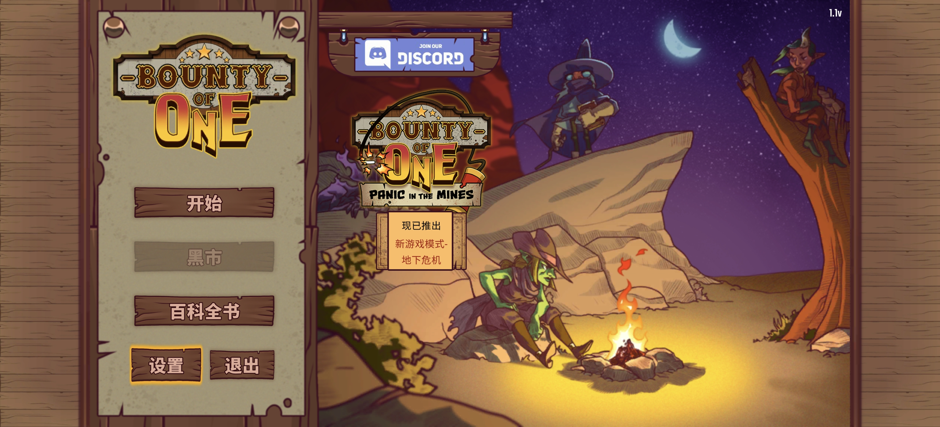 《赏金猎人:高级版》v1.0.217 安卓中文版完整版-1 《赏金猎人:高级版》v1.0.217 安卓中文版完整版