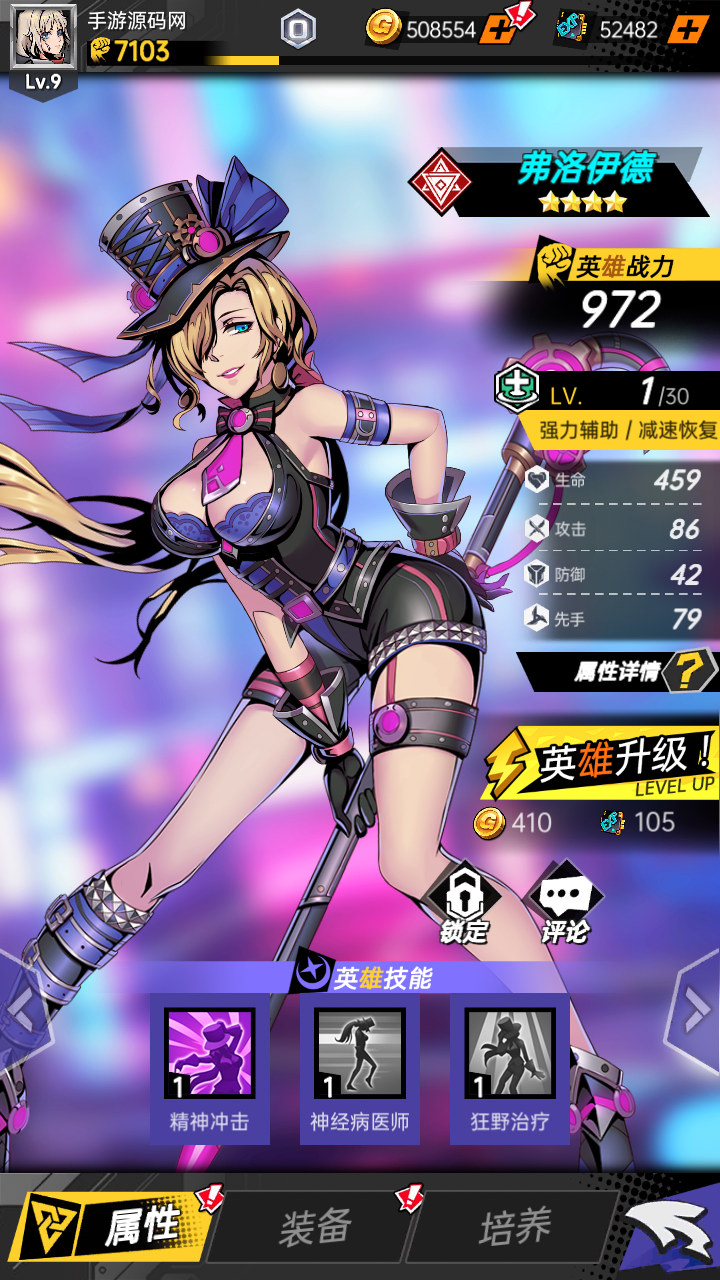 时空战场卡牌回合 源码Unity服务端Lua 带充值 亲测可用(图3)