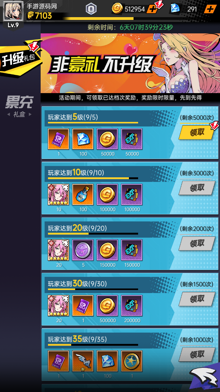 时空战场卡牌回合 源码Unity服务端Lua 带充值 亲测可用(图4)