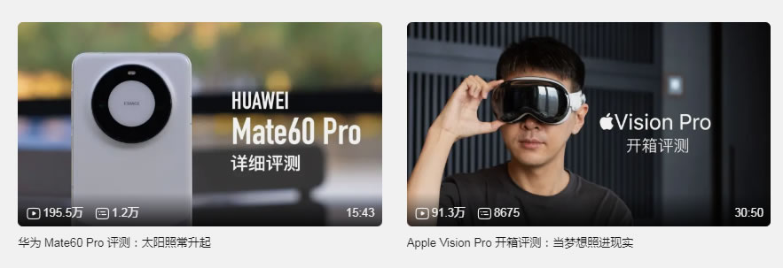 手机圈崩盘，数码博主集体改行评新能源车(图1)