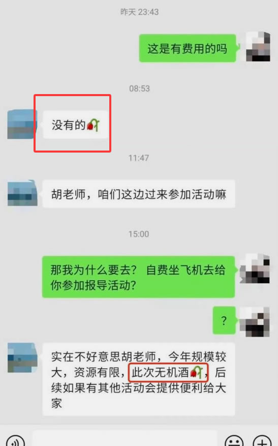 手机圈崩盘，数码博主集体改行评新能源车(图5)