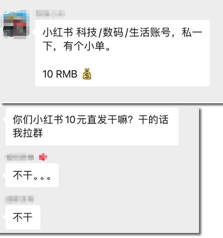 手机圈崩盘，数码博主集体改行评新能源车(图7)