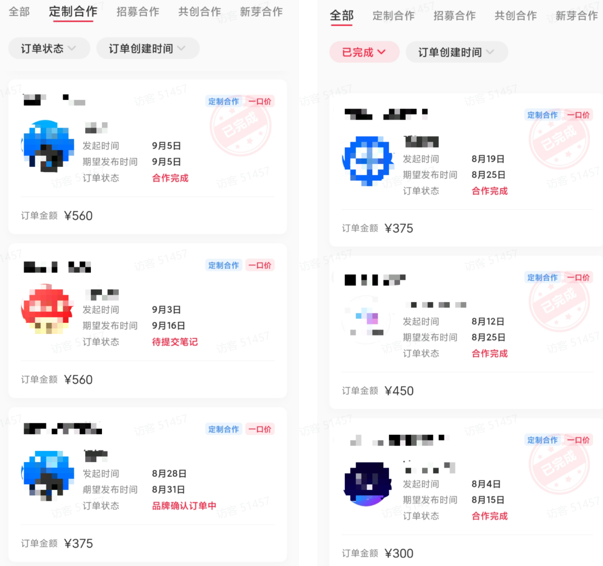 3000粉狂赚5000+!小红书AI博主接单秘籍大公开-1 3000粉狂赚5000+!小红书AI博主接单秘籍大公开(图2)