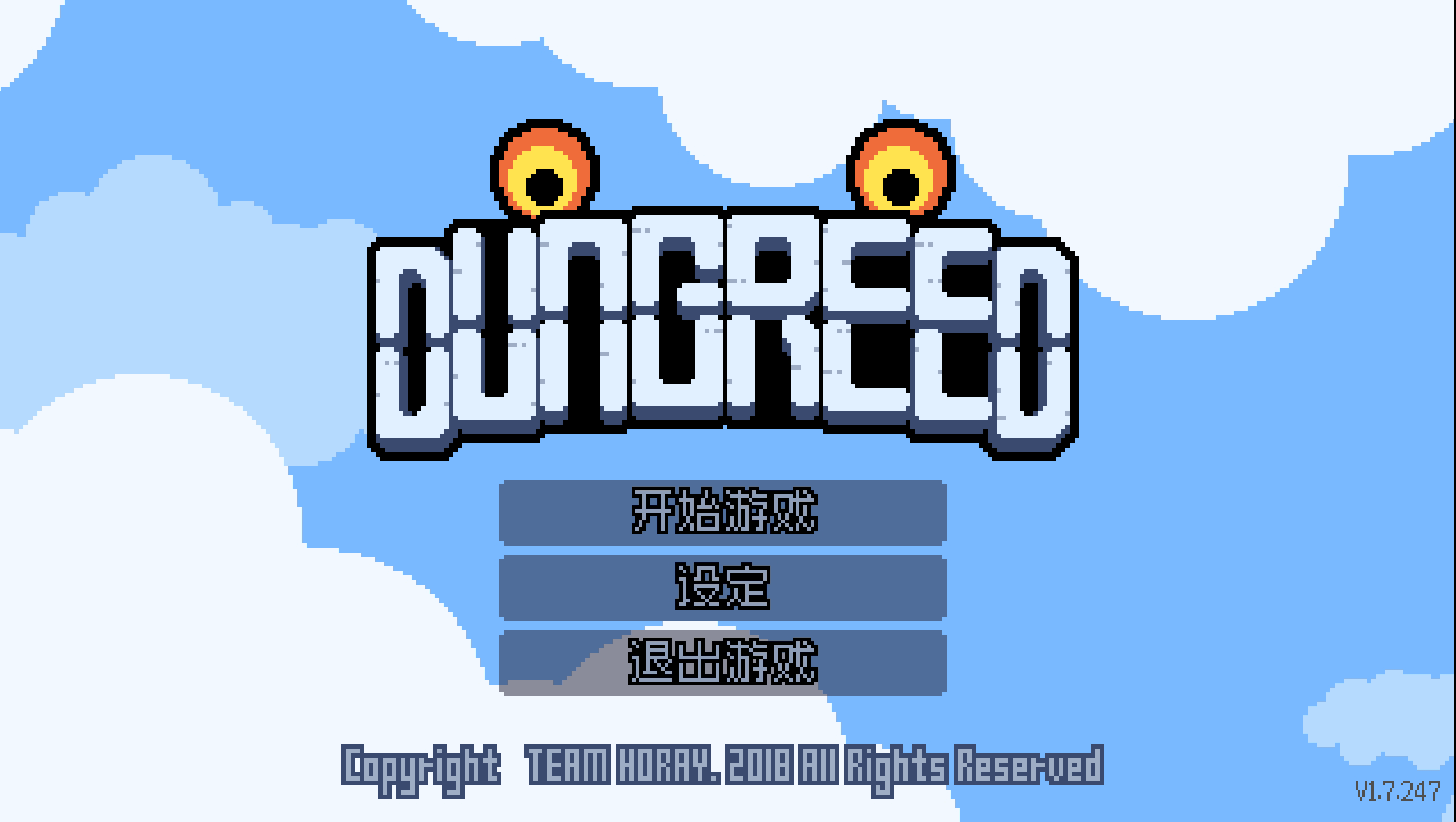 《贪婪地牢》v1.7.247 MOD菜单版/完整版双版本-1