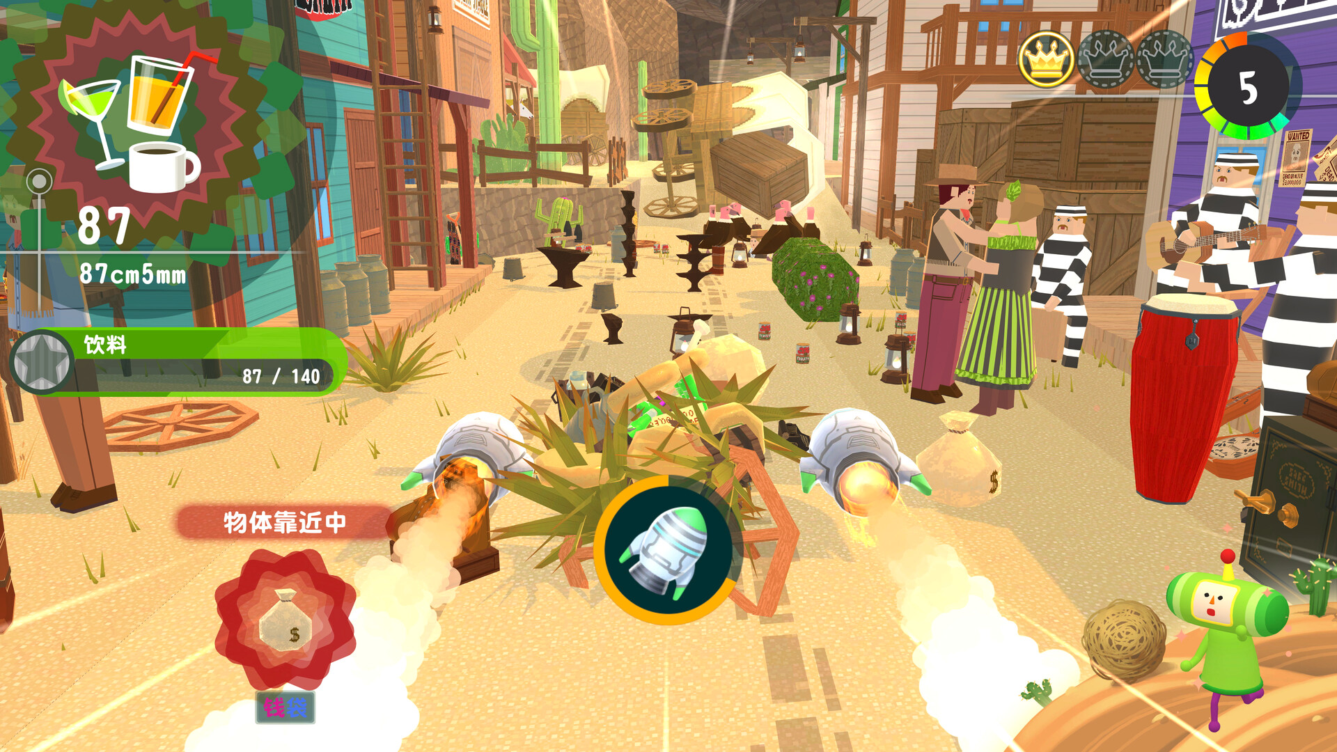 《从前从前有个块魂 Once Upon a Katamari》免安装中文版-1 《从前从前有个块魂 Once Upon a Katamari》免安装中文版-1